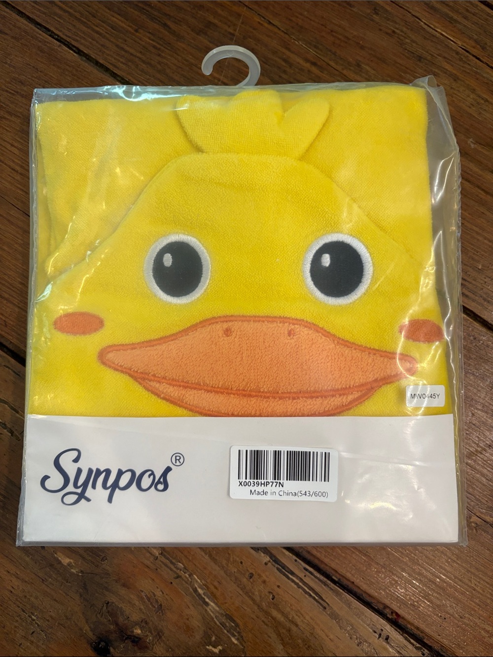 Yellow Duck Hooded Kids Bath Towel